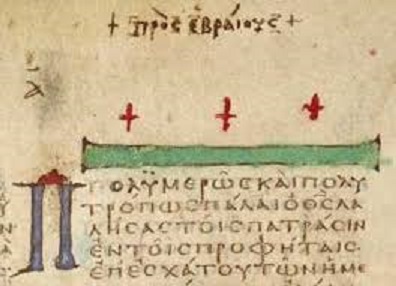 Lettera agli Ebrei.jpg
