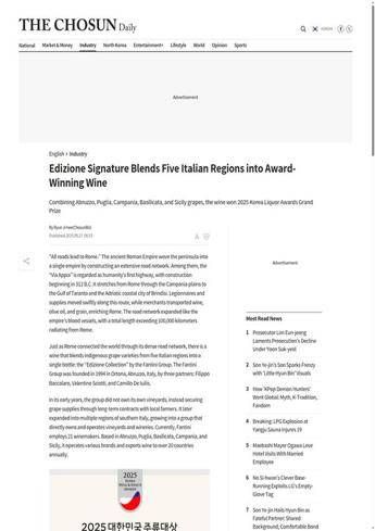 Corea del Sud Il vino italiano Fantini trionfa ai Korea Liquor Awards 2025