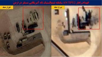 Attacchi a radar e basi Usa ecco come lIran cambia la guerra