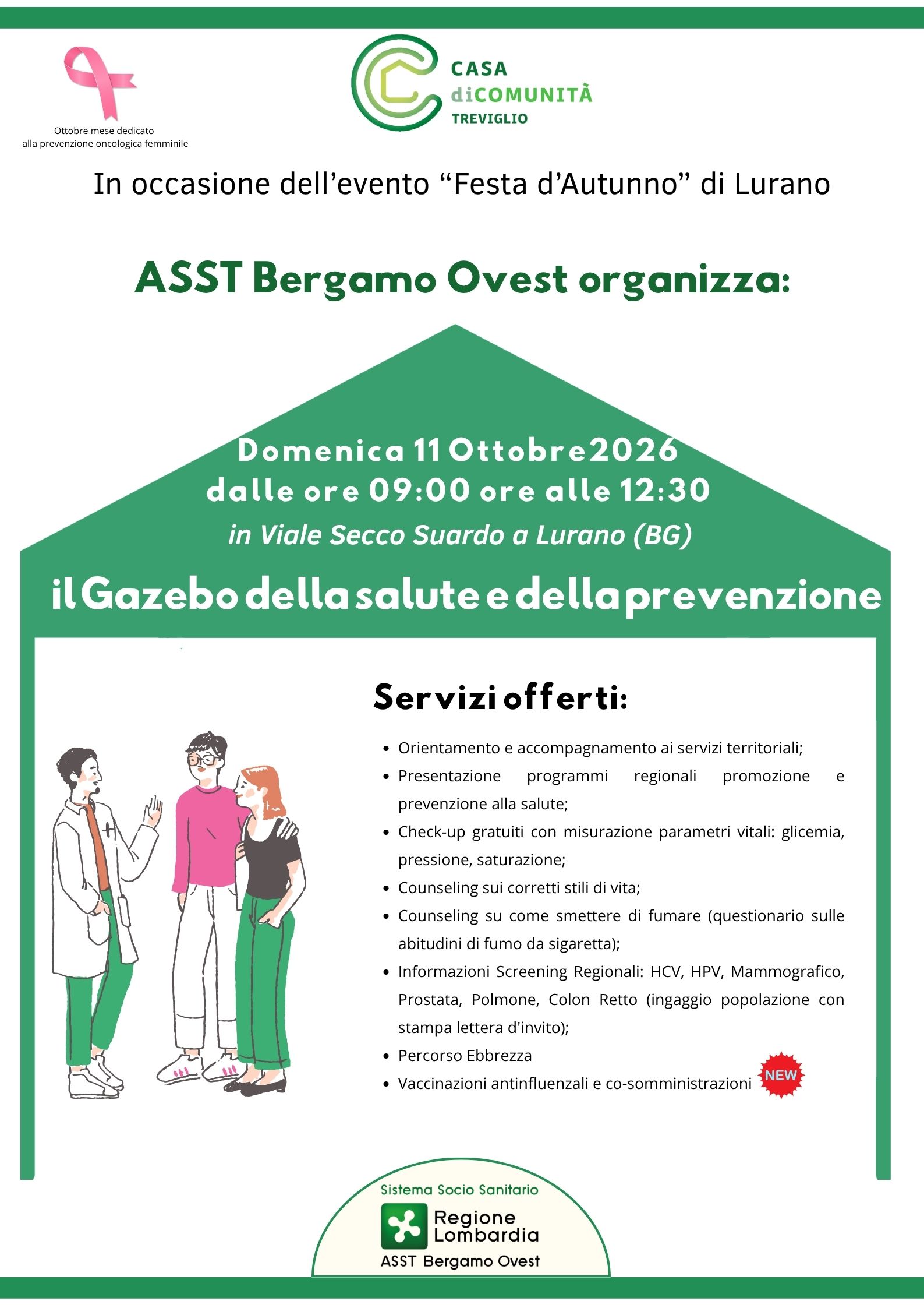 20261011gazeboLurano 2 20261011gazeboLurano 2